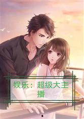 两个人吃瓜的娱乐小说,两颗瓜子的甜蜜碰撞